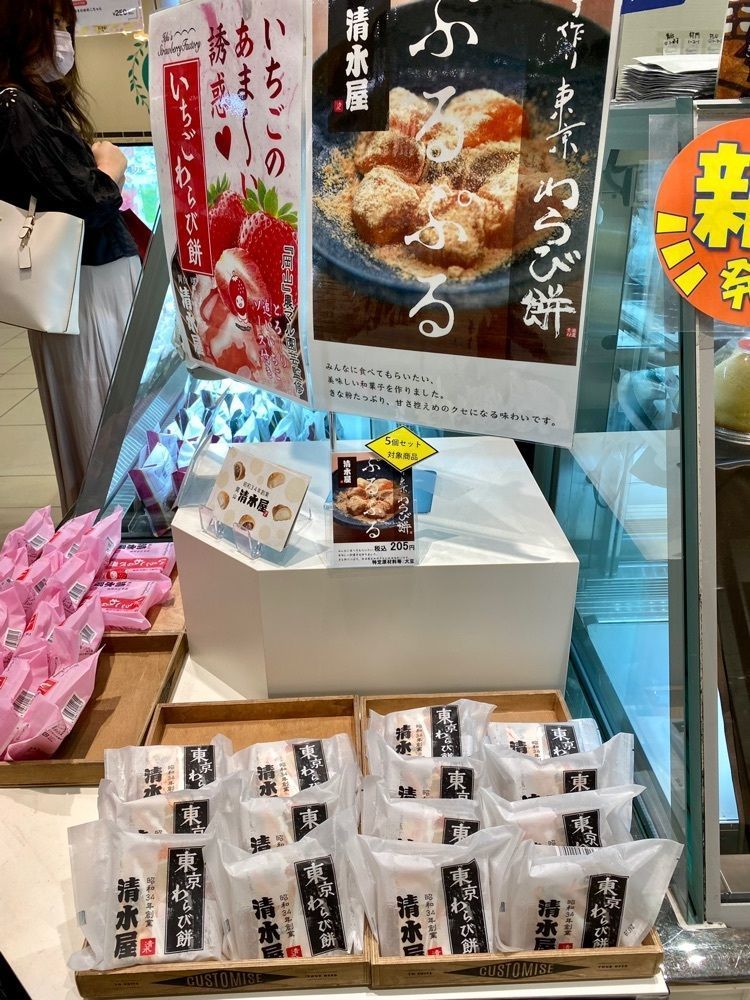 Satoshi.Nさんが投稿した清水屋 東京営業所に関する口コミの画像
