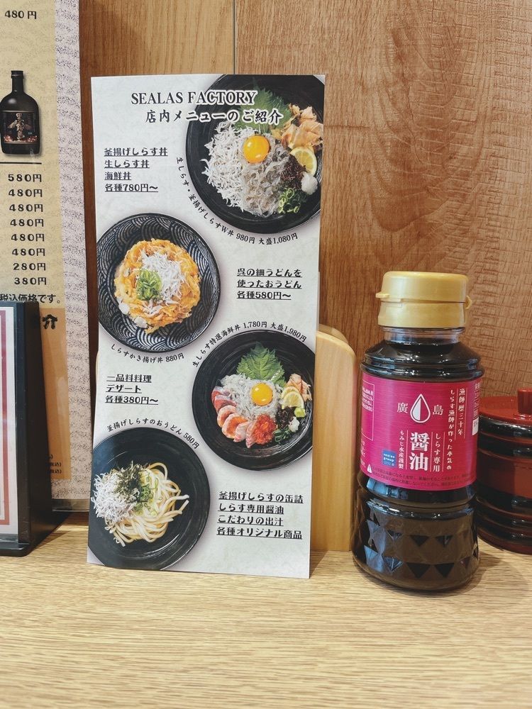 みーなさんが投稿したシーラス ファクトリー（SEALAS FACTORY）に関する口コミの画像