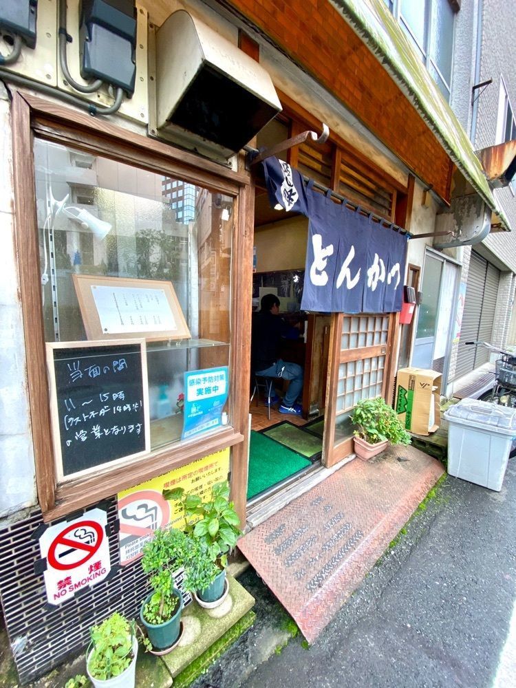 Satoshi.Nさんが投稿した三好弥（ミヨシヤ）に関する口コミの画像