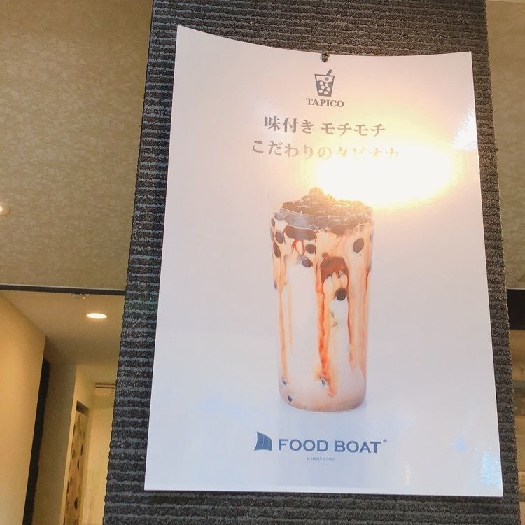 mimiさんが投稿したララコッペ（La la coupe）に関する口コミの画像
