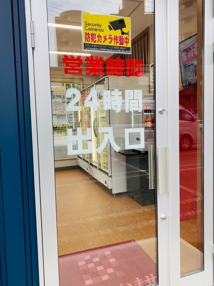 mariさんが投稿したこだわり雪村餃子無人販売所に関する口コミの画像