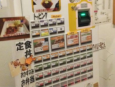 施設画像