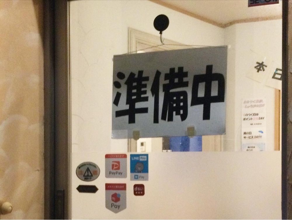 B.Aさんが投稿した母さんのしょうが焼きに関する口コミの画像