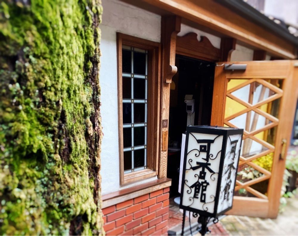 pom _sdjさんが投稿した光原社に関する口コミの画像