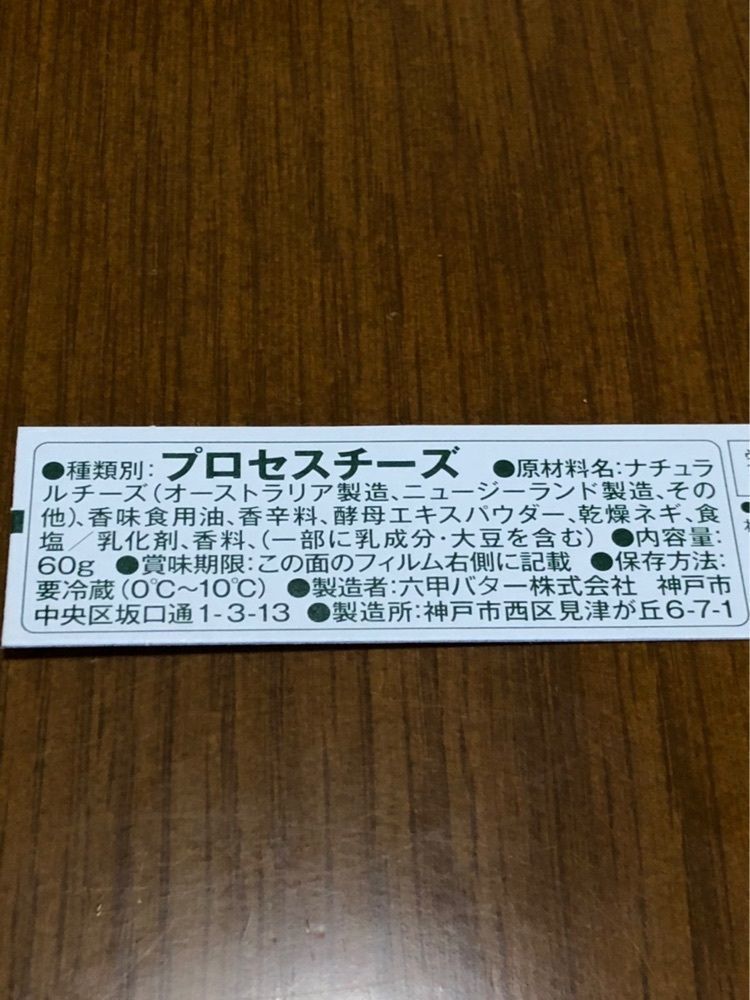 からっ風②さんが投稿したフレッセイ 田部井店に関する口コミの画像