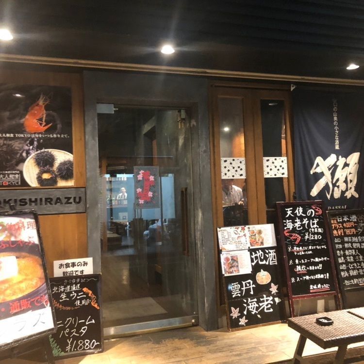タッキーさんが投稿した赤坂オールドタイム（OLD TIME）に関する口コミの画像