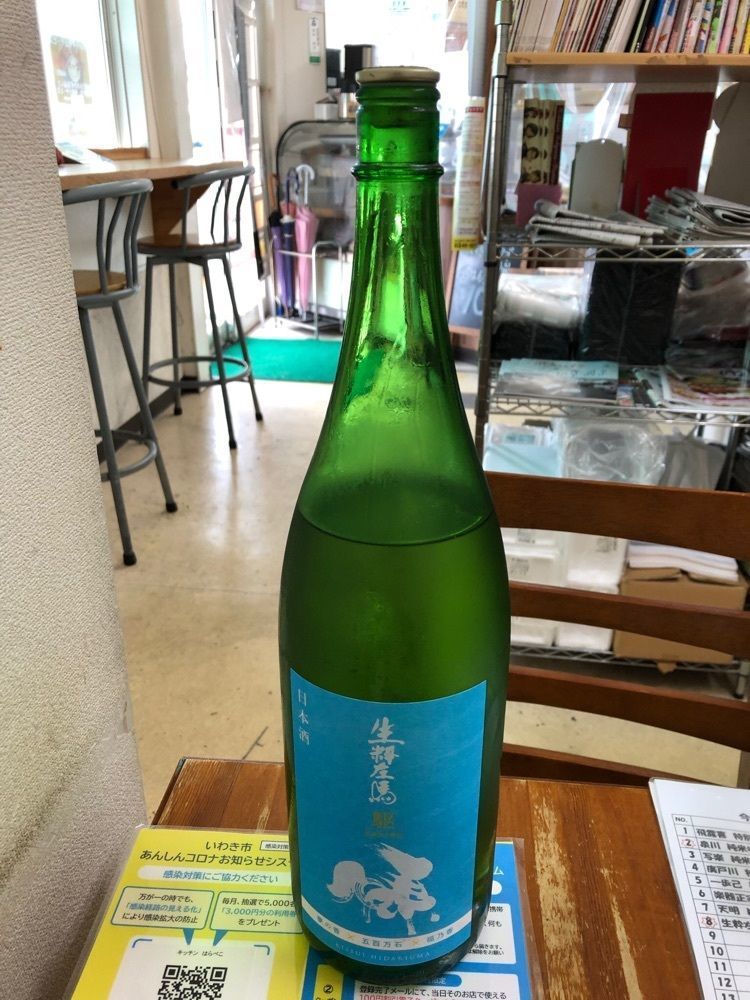 fumiさんが投稿したキッチンはらぺこに関する口コミの画像