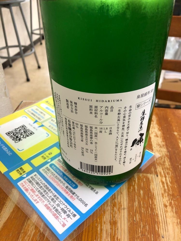 fumiさんが投稿したキッチンはらぺこに関する口コミの画像