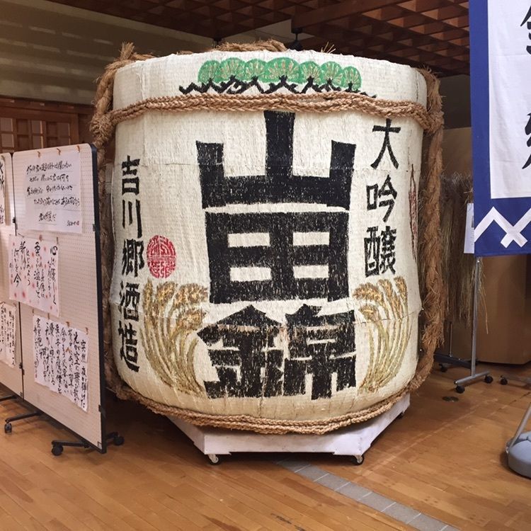 酔TAROUさんが投稿したよかたん亭に関する口コミの画像