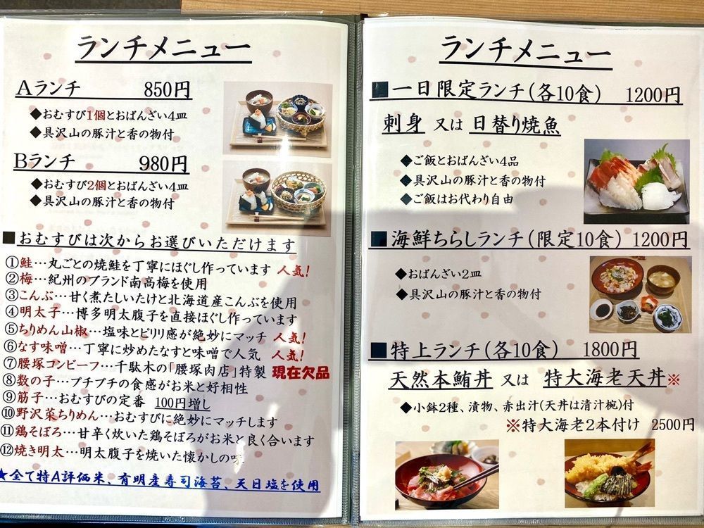 Satoshi.Nさんが投稿した和食とワインの店 田んぼとぶどうに関する口コミの画像