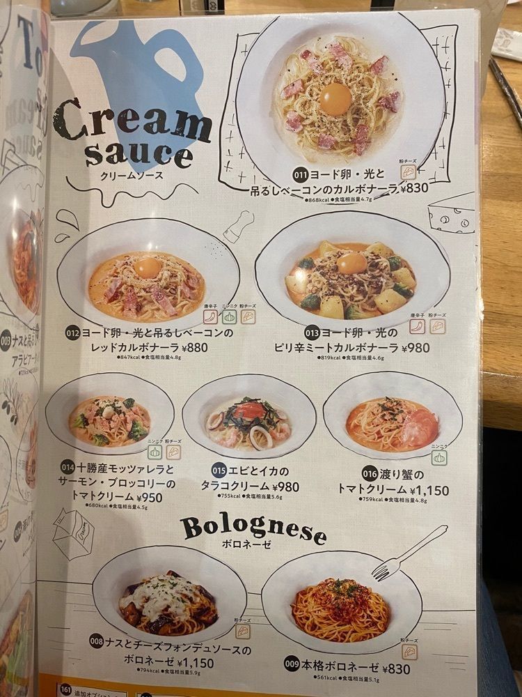 🤎アイヒンまま🤎さんが投稿したポポラマーマ ニューコースト新浦安店に関する口コミの画像