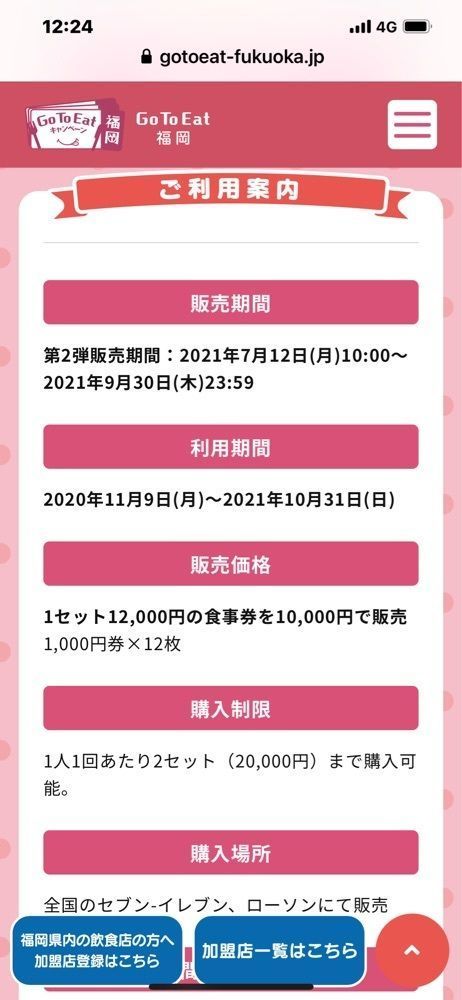 surumeさんが投稿したローソン 笹原駅前店に関する口コミの画像