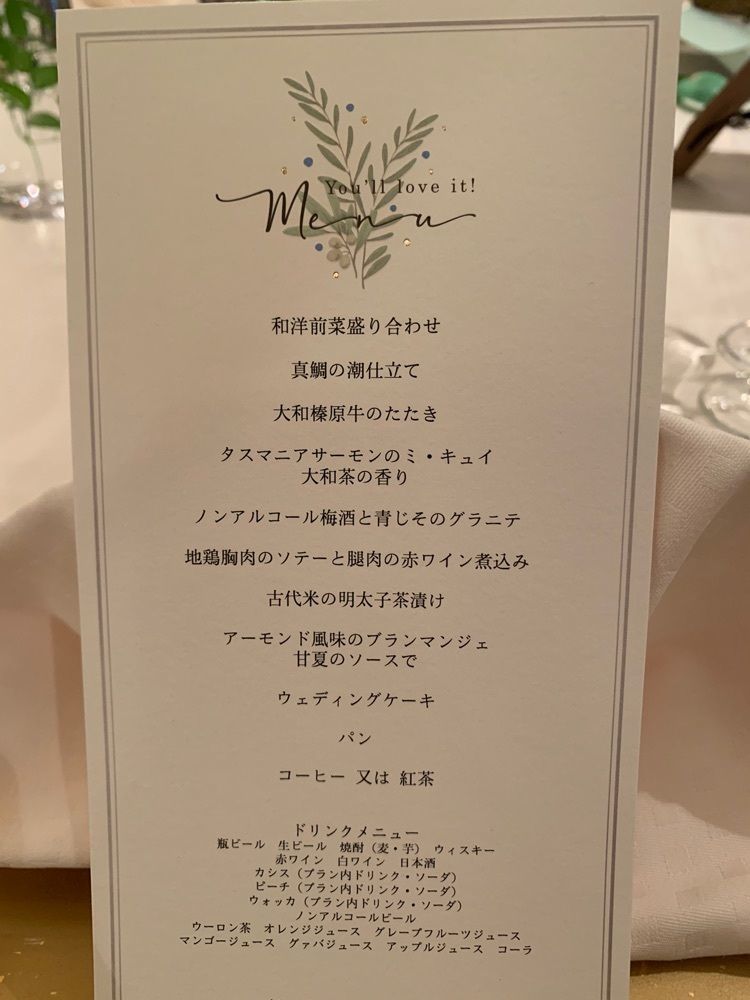 ステップさんが投稿したザ・ヒルトップテラス奈良（The Hilltop Terrace）に関する口コミの画像