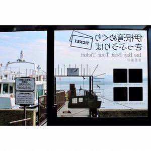 伊根湾めぐり遊覧船