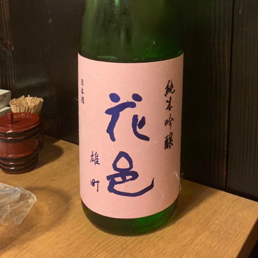 38zackeyさんが投稿した福味に関する口コミの画像