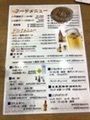 fumiさんが投稿した元祖円盤餃子 満腹に関する口コミの画像