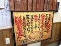 fumiさんが投稿した元祖円盤餃子 満腹に関する口コミの画像