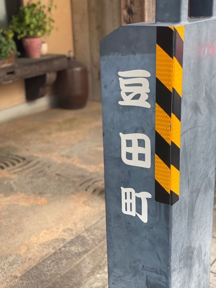 mt0130さんが投稿した田舎庵 豆田店に関する口コミの画像