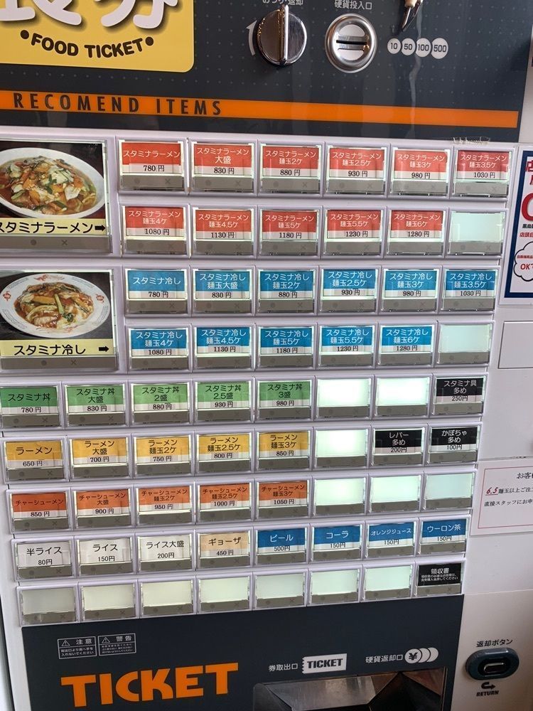 mayu mayuさんが投稿したスタミナラーメン松五郎に関する口コミの画像