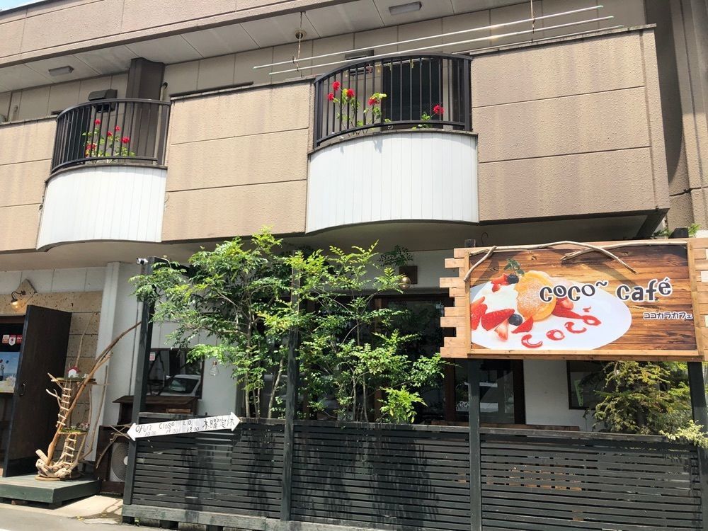 teruteru  sanpoさんが投稿したココカラカフェ（coco～cafe）に関する口コミの画像