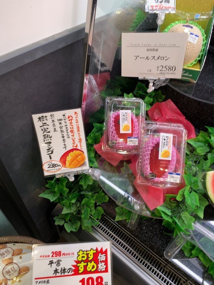 影の戦闘隊さんが投稿したシフォンドール ヤマダストアー花田店（CHIFFON D'OR）に関する口コミの画像