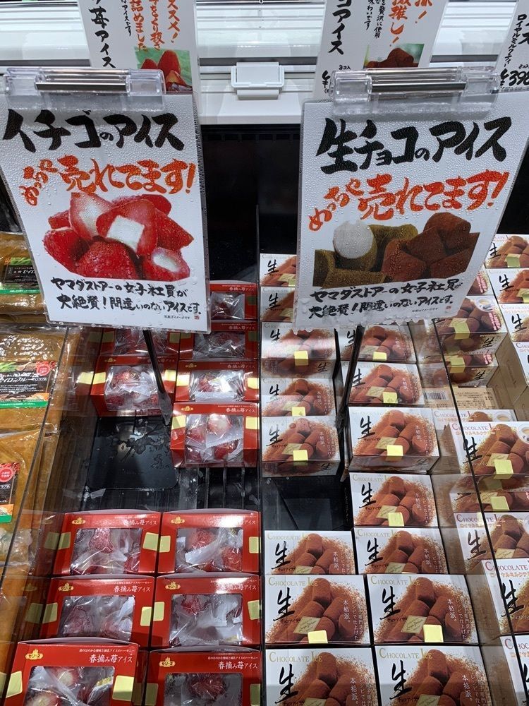 影の戦闘隊さんが投稿したシフォンドール ヤマダストアー花田店（CHIFFON D'OR）に関する口コミの画像