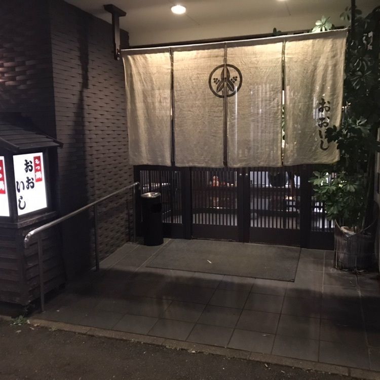 rural_weekend_014dさんが投稿した牛もつ鍋 おおいし 住吉店に関する口コミの画像