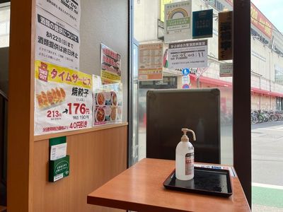 施設画像