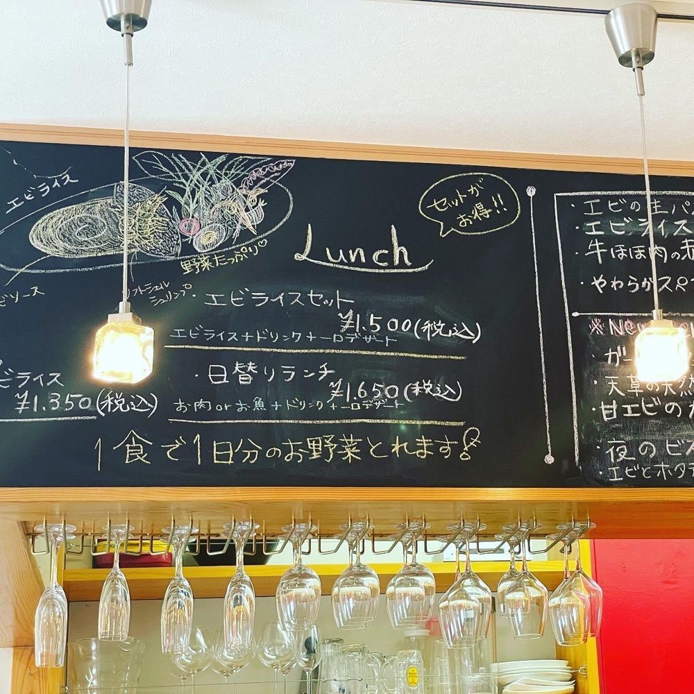 hirokororinさんが投稿したShrimps（シュリンプス）に関する口コミの画像