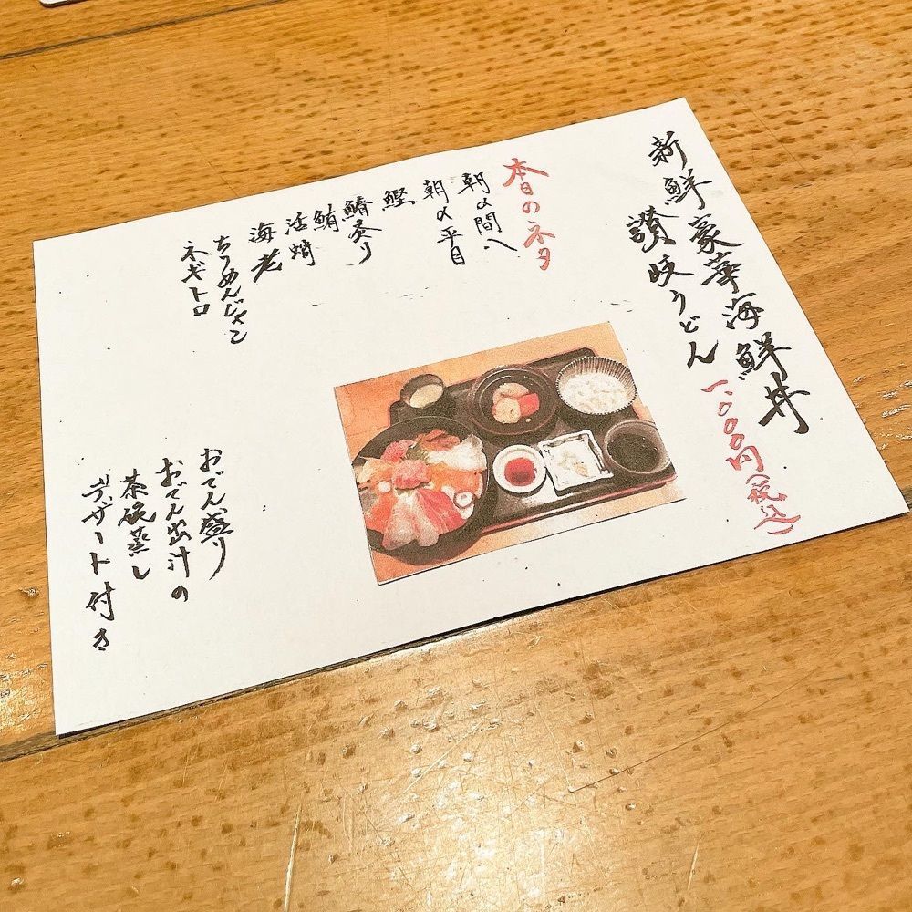 青木 孝文さんが投稿した基（motoshi もとし）に関する口コミの画像