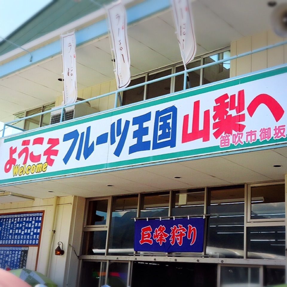 yoshiさんが投稿した画像の画像