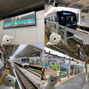 青葉台駅