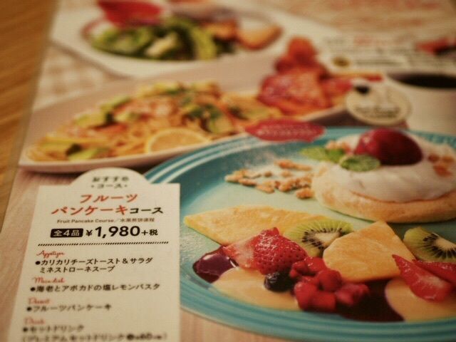 teruteru  sanpoさんが投稿したむさしの森珈琲 北本店に関する口コミの画像