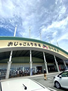 施設画像