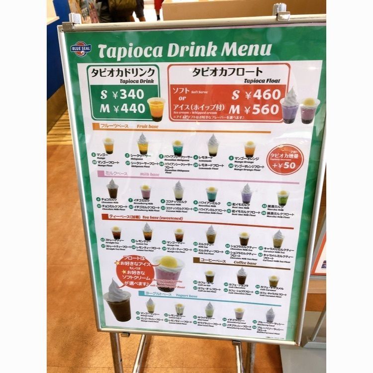 CANDYさんが投稿したブルーシール イオンモール沖縄ライカム店に関する口コミの画像