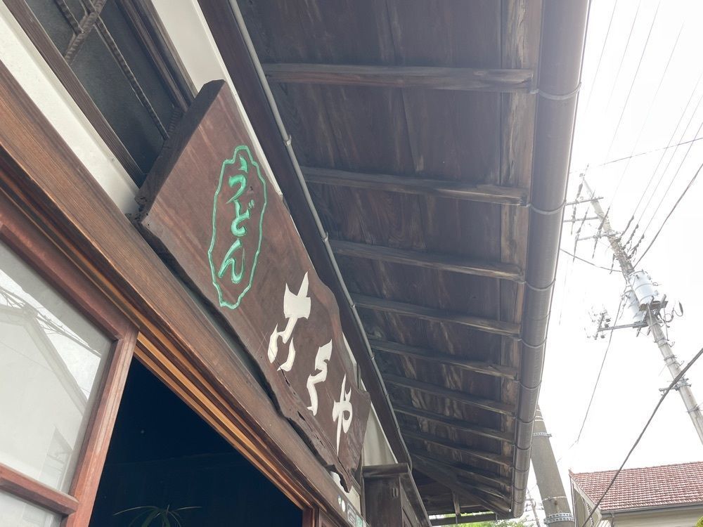 nori_orenoさんが投稿したこくや（古久や）に関する口コミの画像