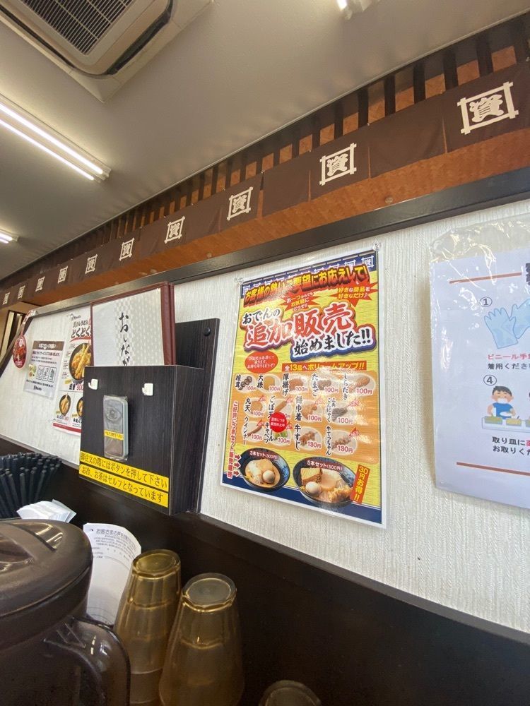 Rhapsodyさんが投稿した資さんうどん 空港通店（空港通店）に関する口コミの画像