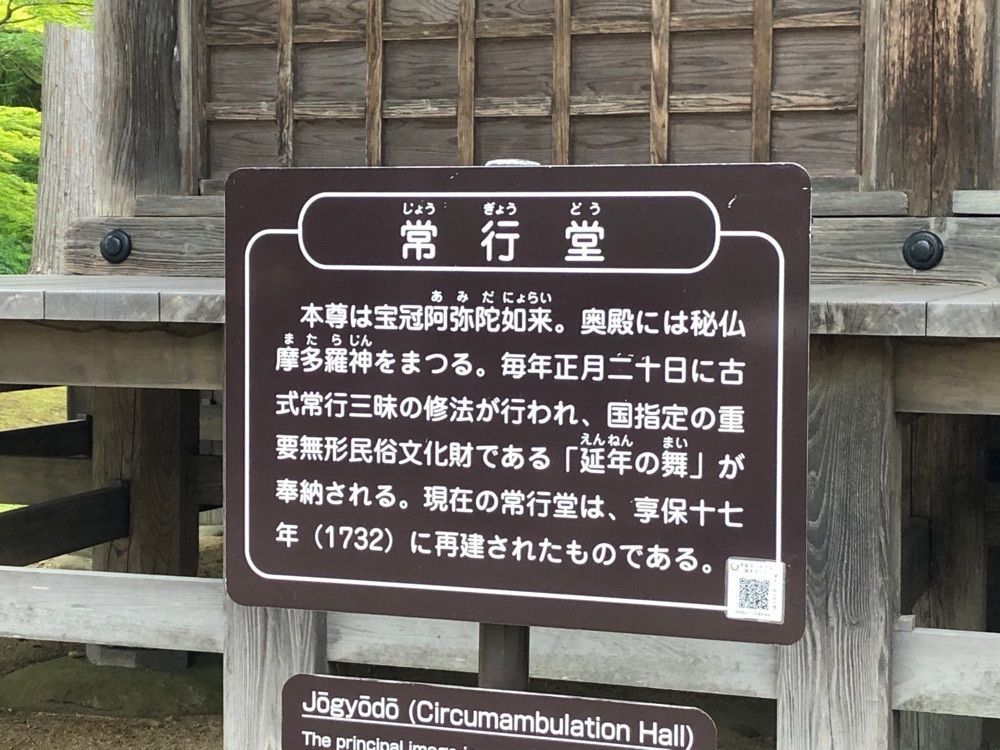 fumiさんが投稿した平泉文化遺産センターに関する口コミの画像