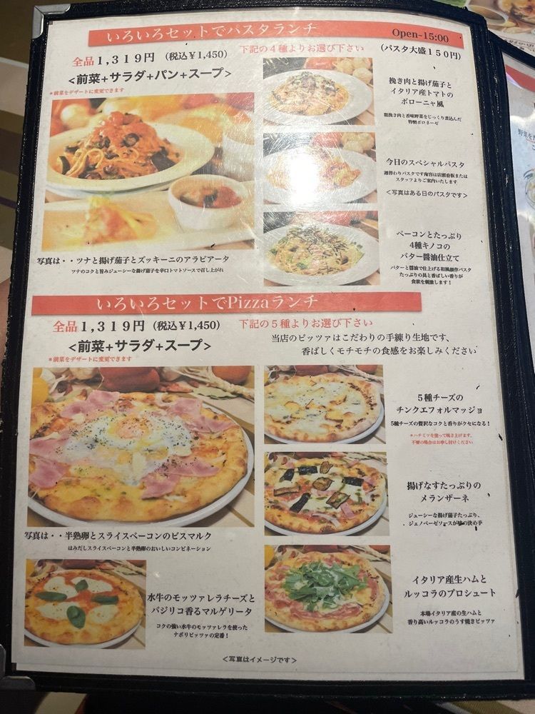 mayu mayuさんが投稿したイタリアンカフェ モレットに関する口コミの画像
