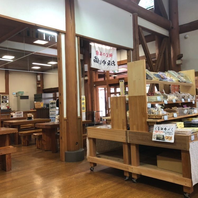 タッキーさんが投稿した道の駅　大滝温泉　郷路館に関する口コミの画像