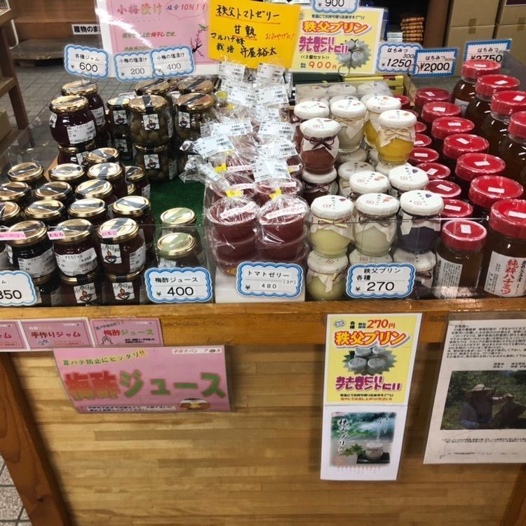 タッキーさんが投稿した大滝特産品販売センターに関する口コミの画像