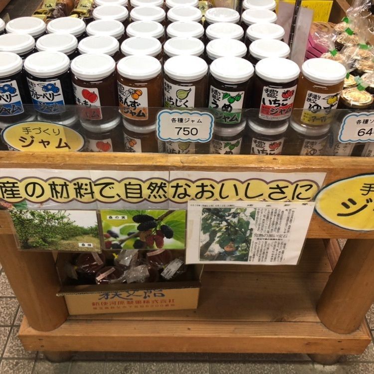 タッキーさんが投稿した大滝特産品販売センターに関する口コミの画像