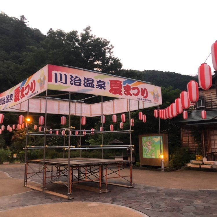 タッキーさんが投稿した川治ふれあい公園に関する口コミの画像