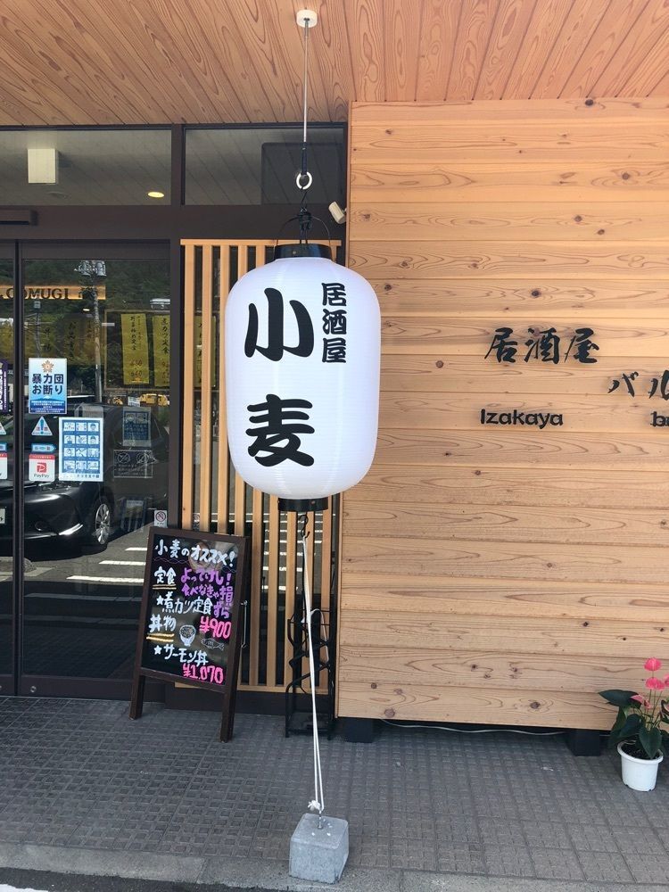 take.aさんが投稿した信水堂（シンスイドウ）に関する口コミの画像