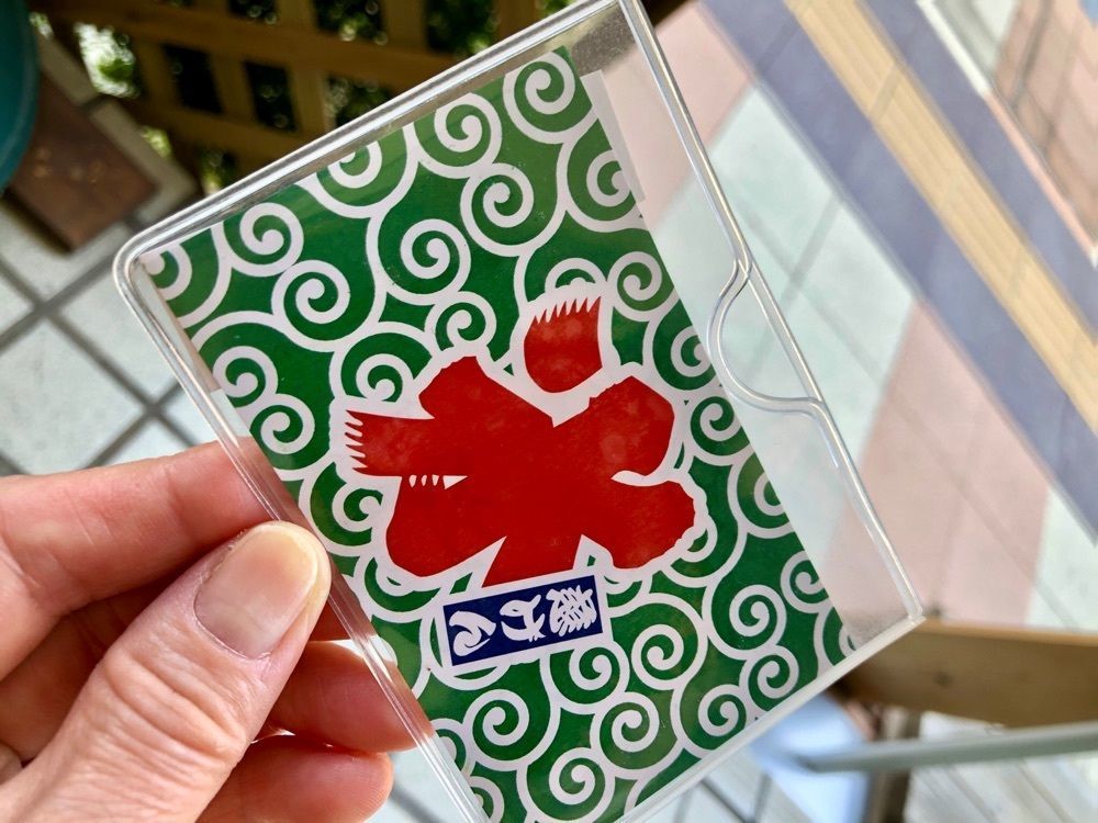 teruteru  sanpoさんが投稿した慈げん（じげん）に関する口コミの画像