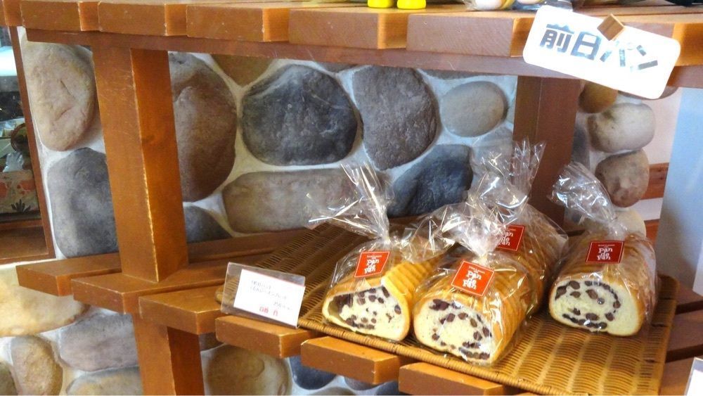 ellyさんが投稿したPan de Pan（パン・デ・パン）に関する口コミの画像