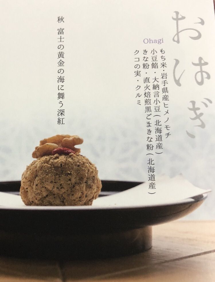 take.aさんが投稿したおはぎ屋 もともちに関する口コミの画像