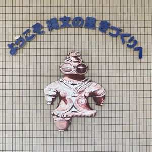 木造駅