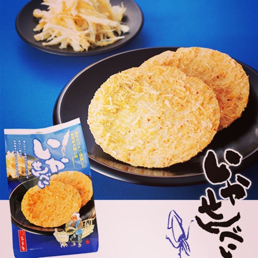 東京食べあルークさんが投稿した巖手屋 二戸本店に関する口コミの画像