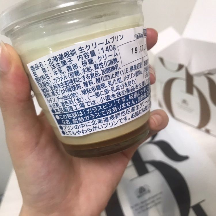 yu_06さんが投稿したモロゾフ 新宿伊勢丹店に関する口コミの画像